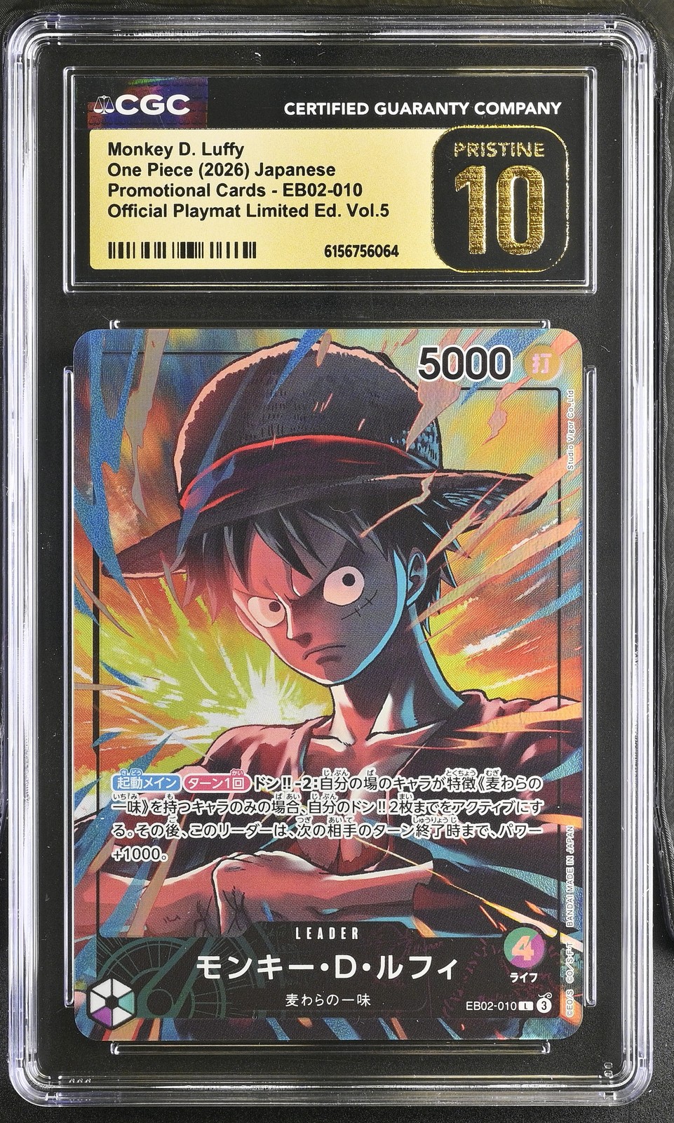 2026 Promotional Cards - Japanese Monkey D. Luffy Official Playmat Limited Edition Vol.5 EB02-010