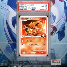 2008 Pokemon Japanese Infernape Half Deck Flareon 4 002
