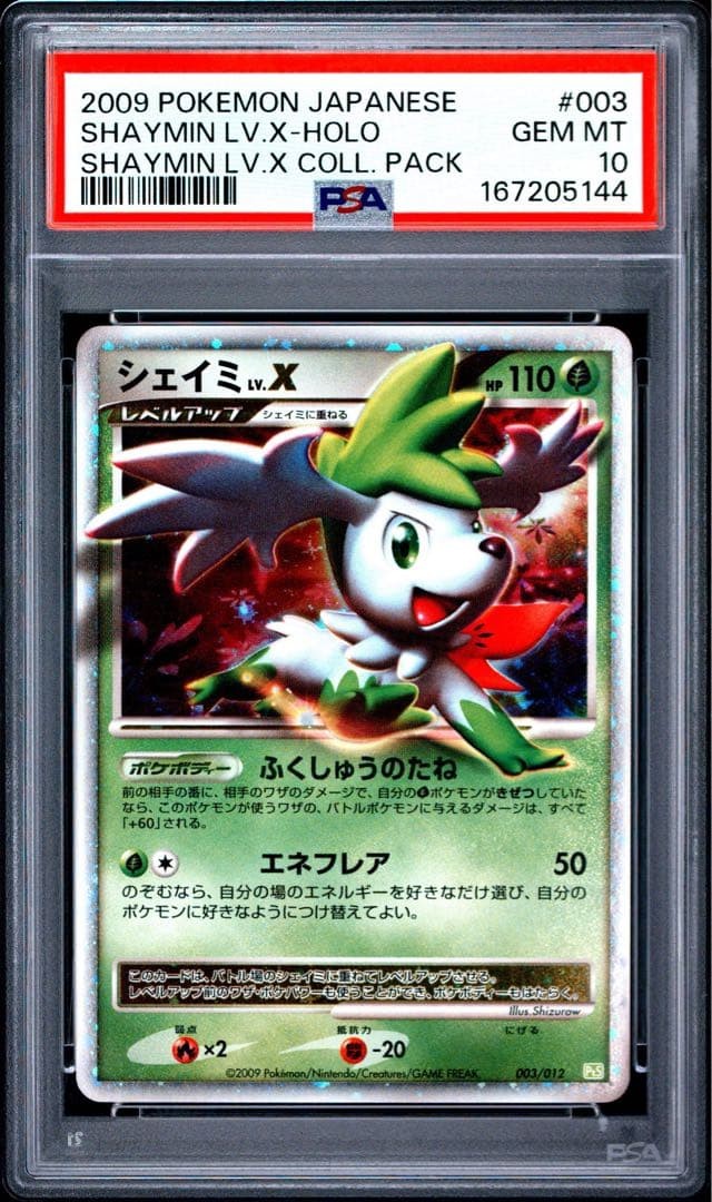 2009 Pokemon Japanese Shaymin LV.X Collection Pack Shaymin LV.X-Holo 003