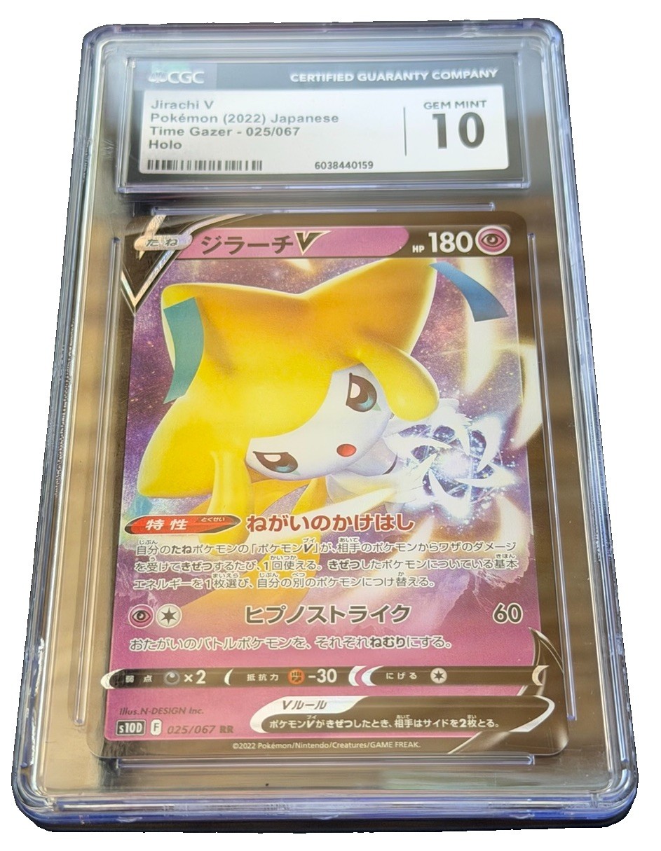 2022 Time Gazer - S10D - Japanese Jirachi V Holo 025/067