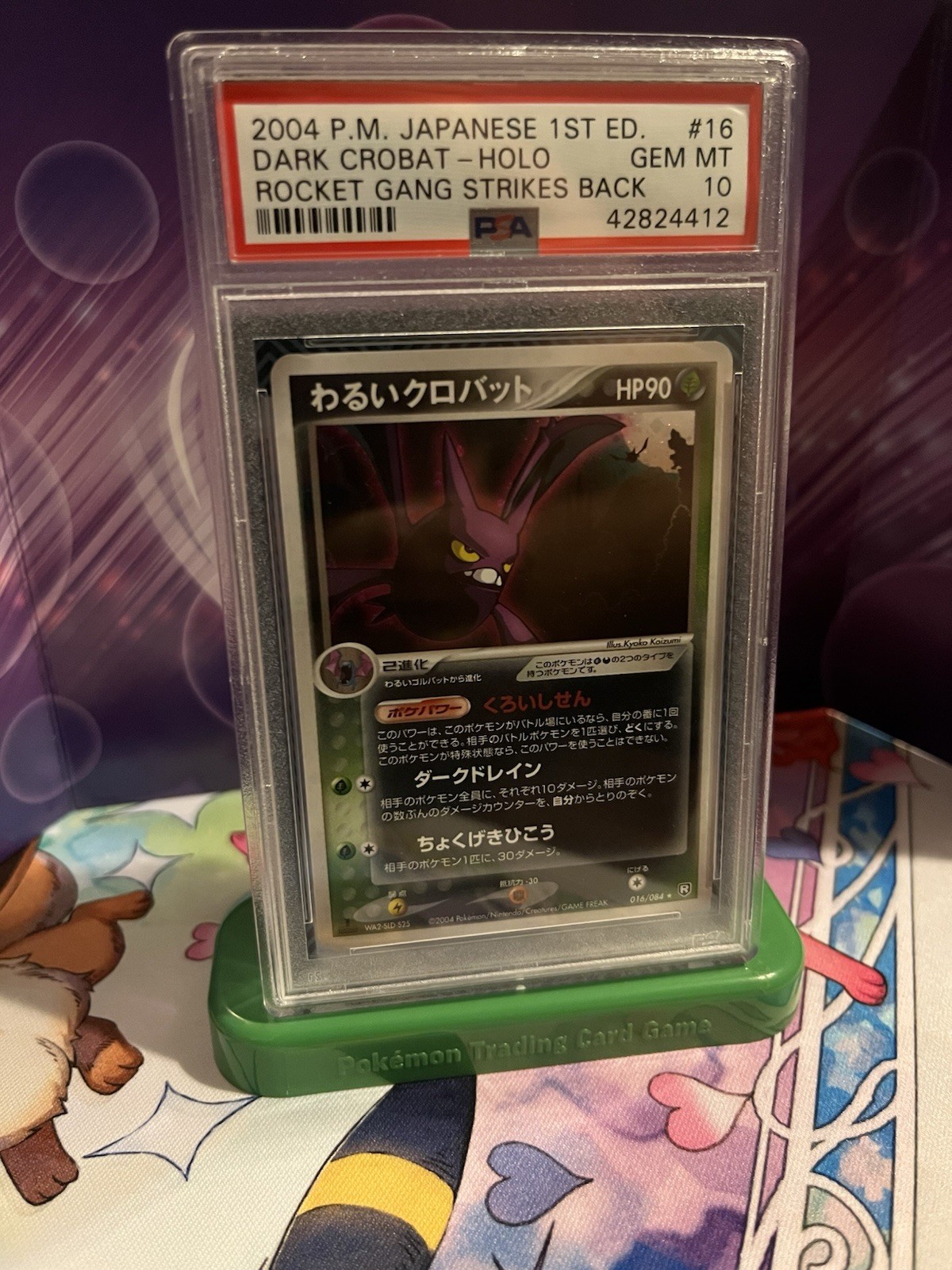 2004 Pokemon Japanese Rocket Gang Strikes Back Dark Crobat-Holo 1st Edition 016