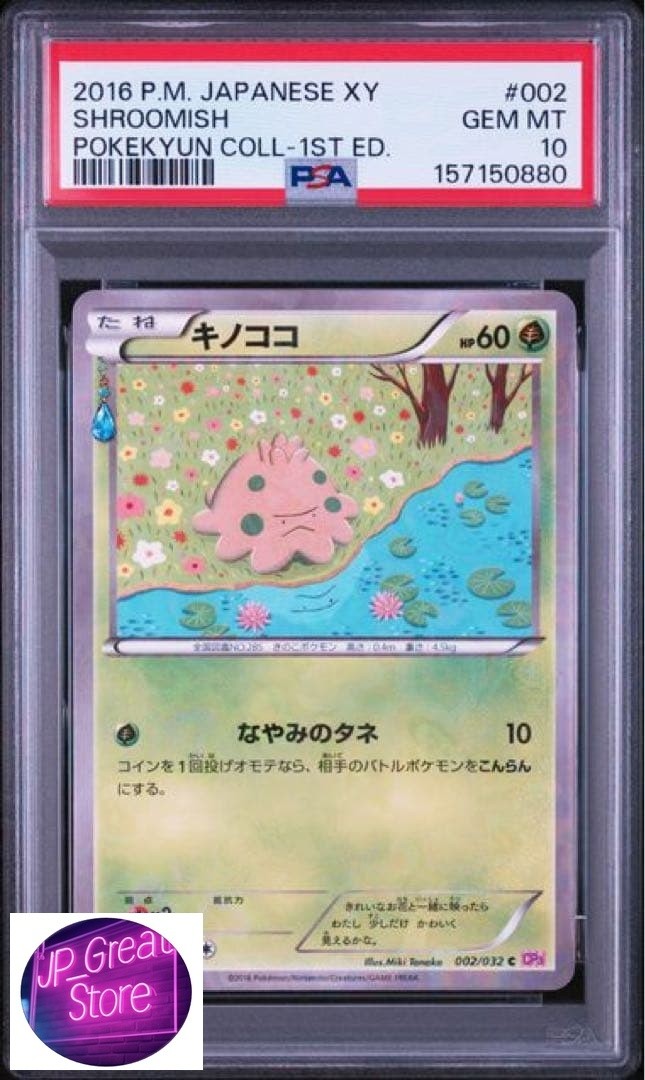 2016 Pokemon Japanese XY Pokekyun Collection Shroomish 1st Edition 002