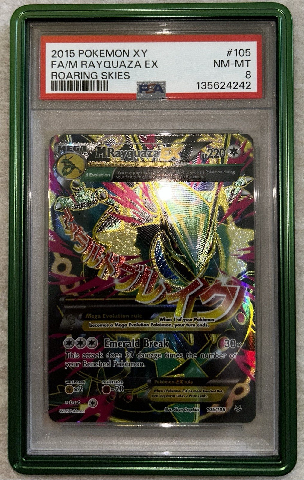 2015 Pokemon XY Roaring Skies Full Art/M Rayquaza EX 105
