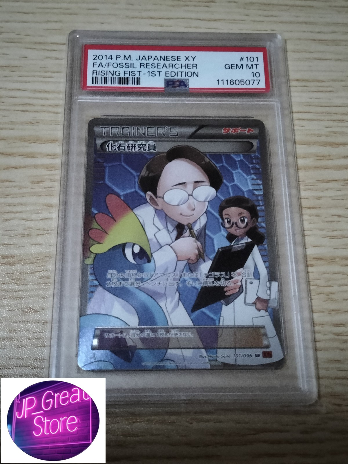 2014 Pokemon Japanese XY Rising Fist Full Art/Fossil Researcher 1st Edition 101