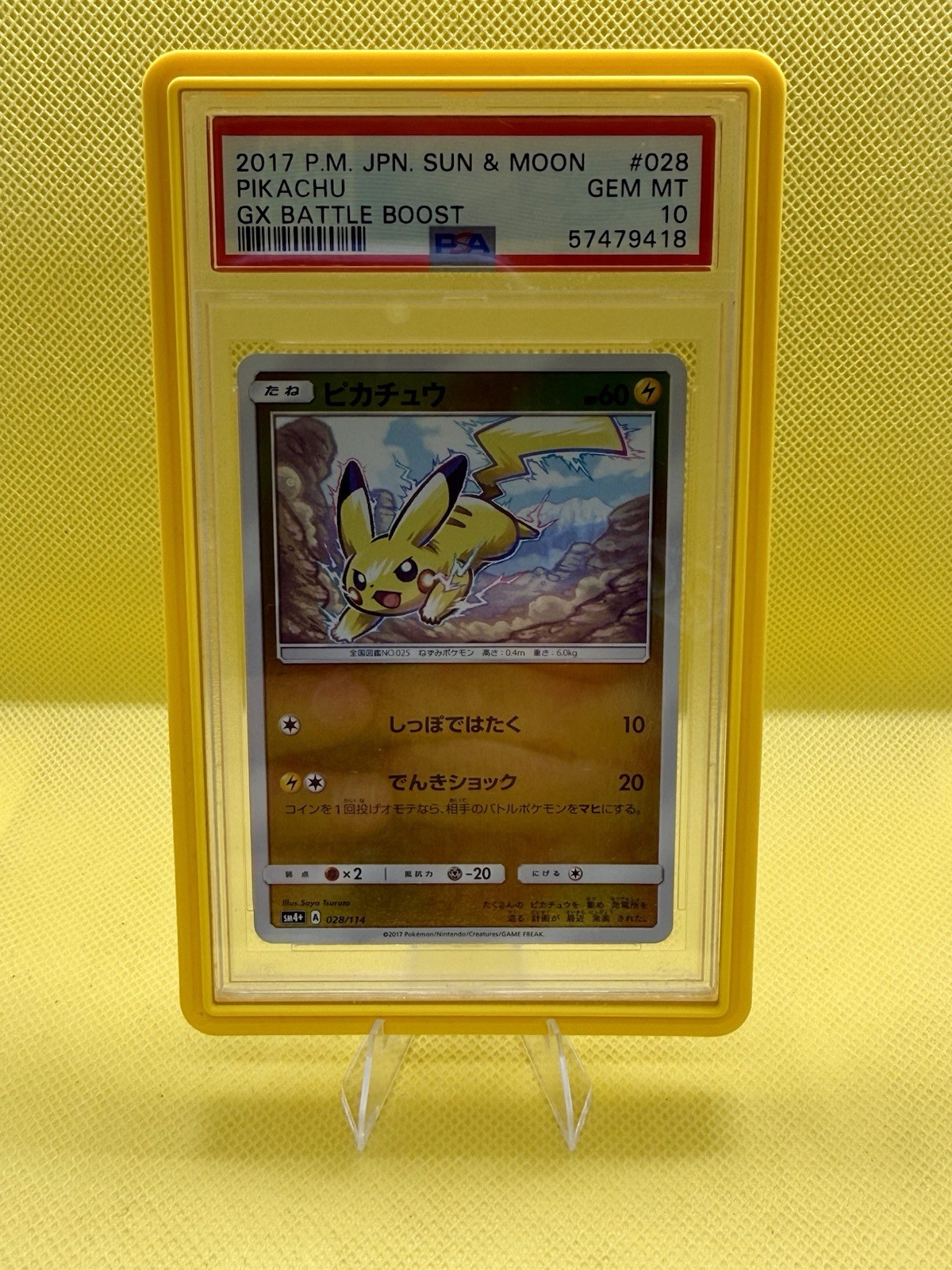 2017 Pokemon Japanese Sun & Moon GX Battle Boost Pikachu 028