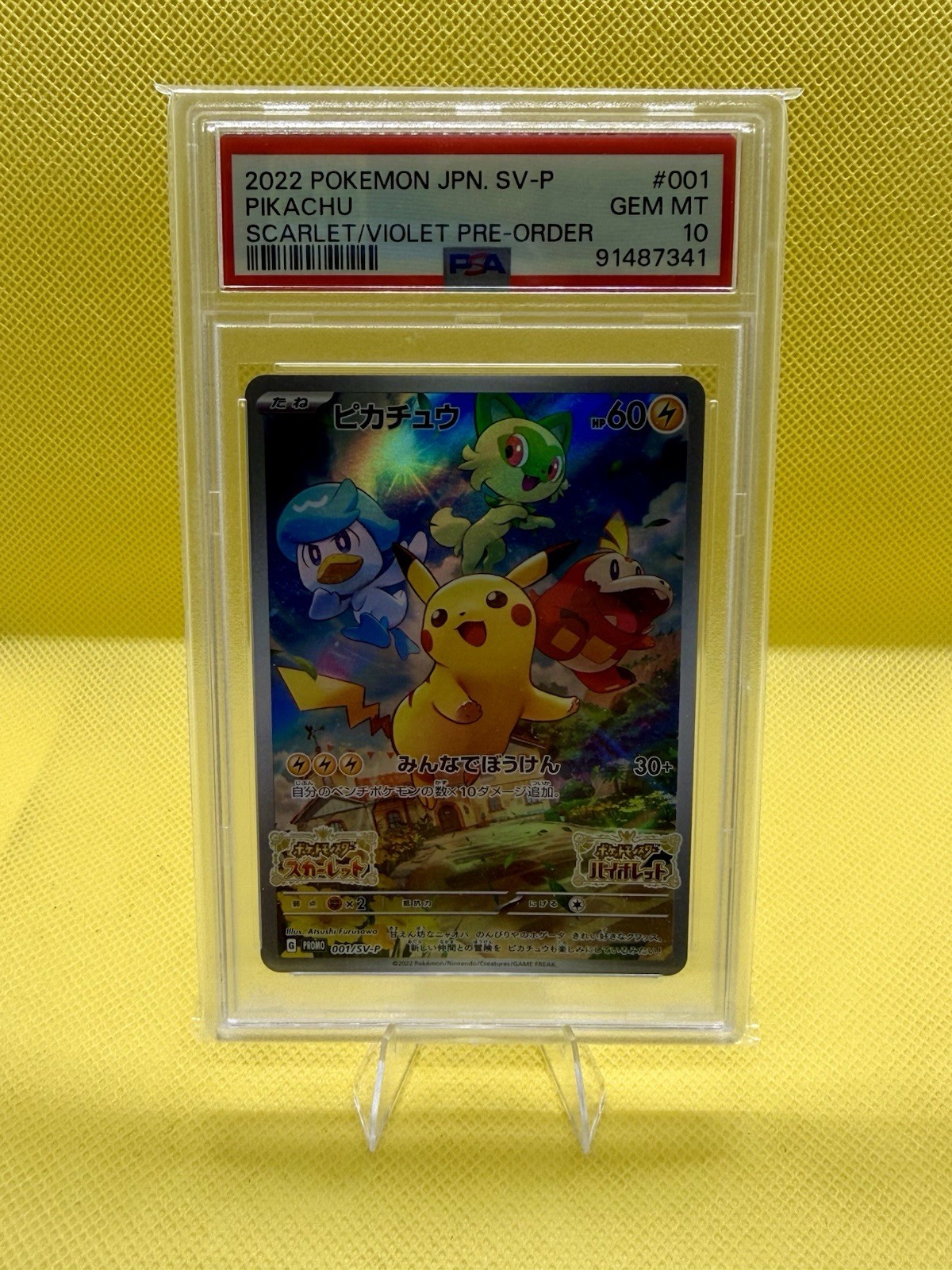2022 Pokemon Japanese SV Promo Pikachu Scarlet & Violet Pre-Order 001