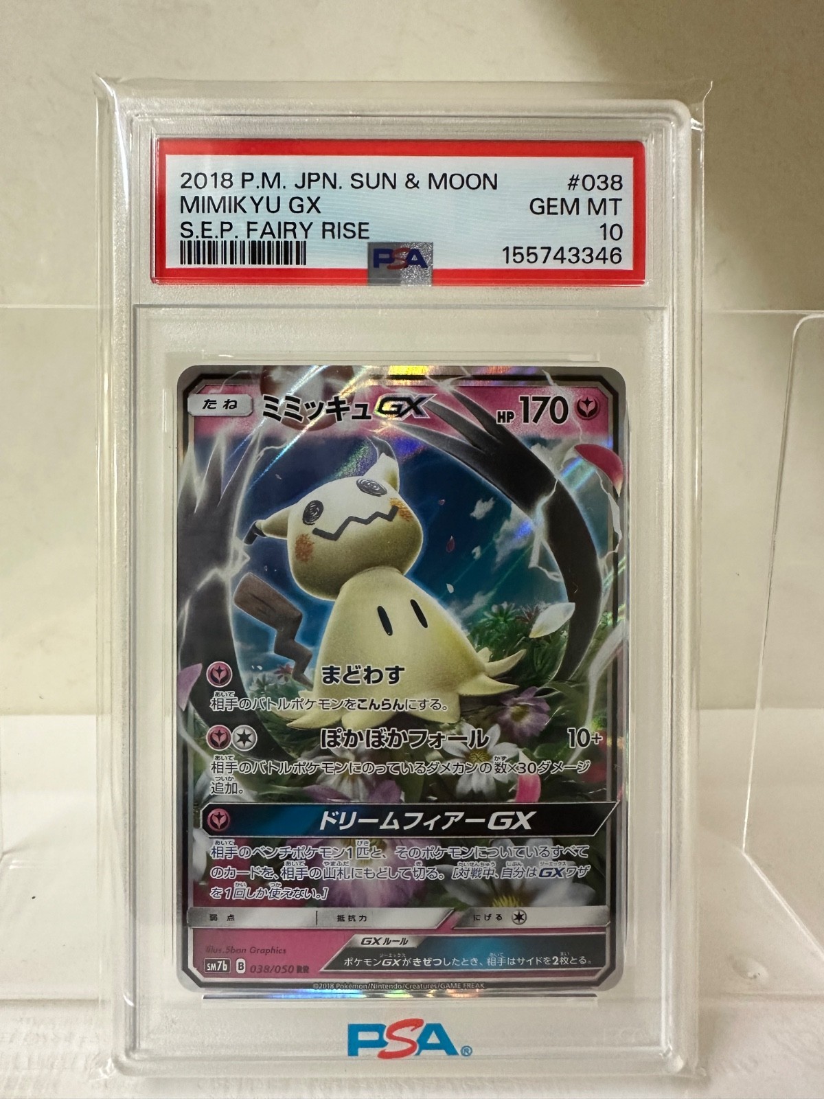 2018 Pokemon Japanese Sun & Moon Strength Expansion Pack Fairy Rise Mimikyu GX 038