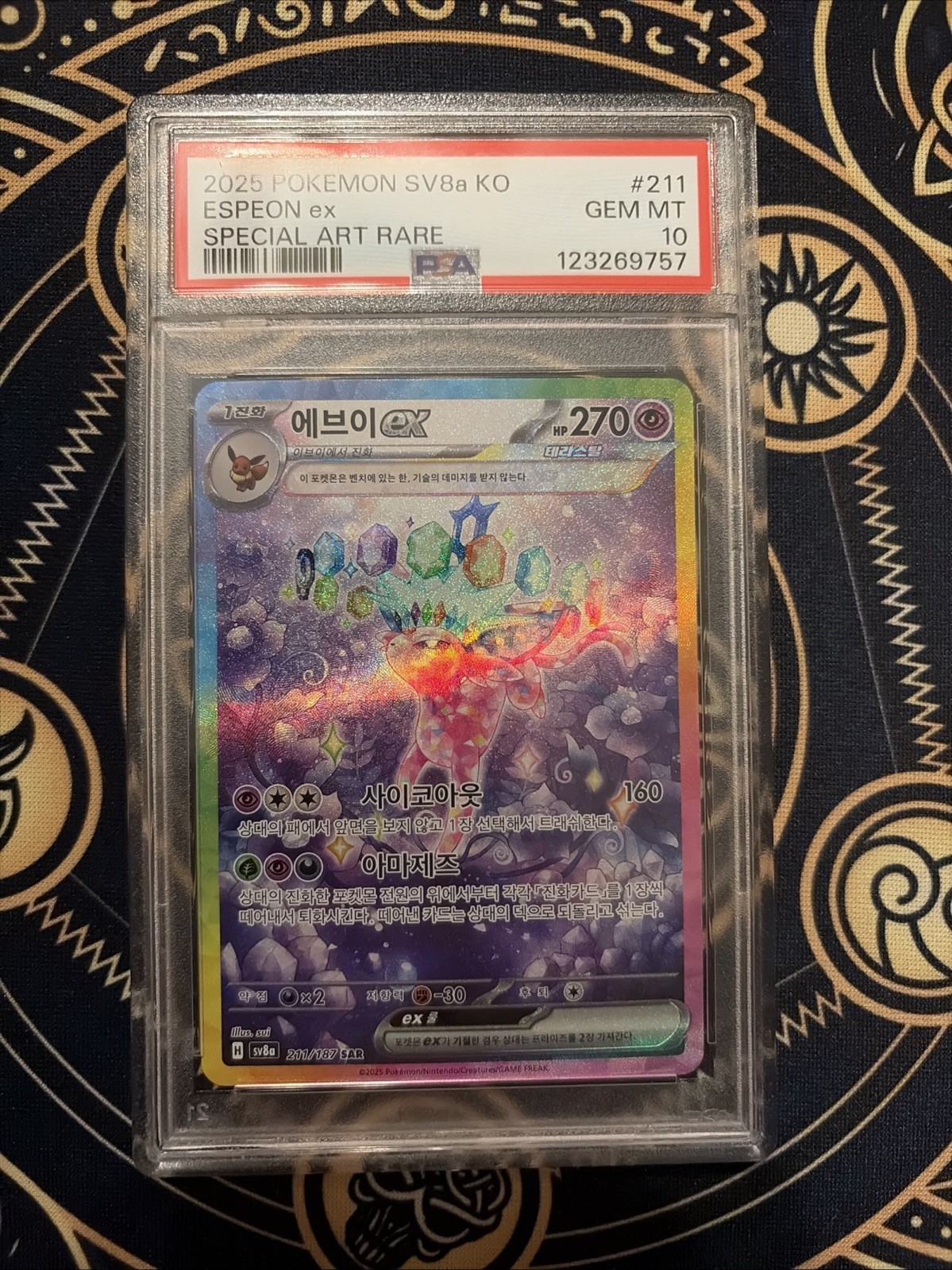 2025 Pokemon Korean Sv8a-Terastal Fest EX Espeon EX Special Art Rare 211