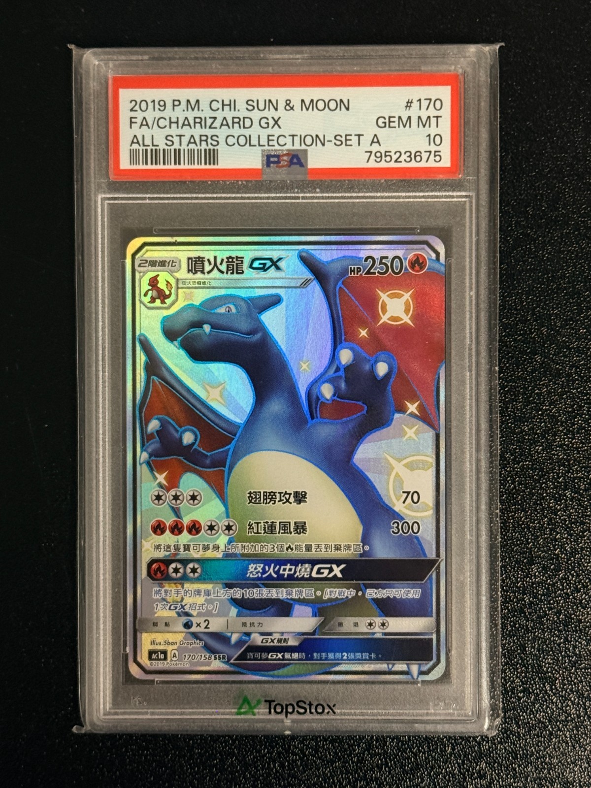 2019 Pokemon Chinese Sun & Moon All Stars Collection Full Art/Charizard GX Set A 170
