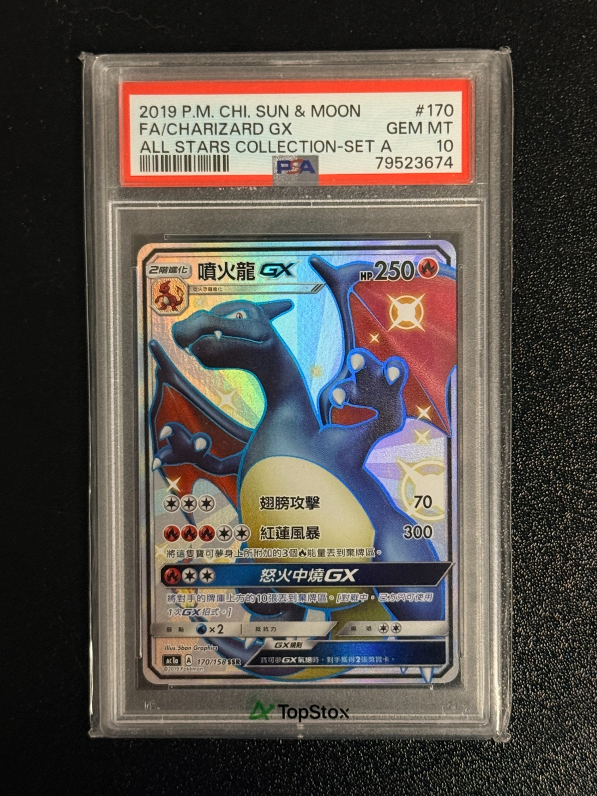 2019 Pokemon Chinese Sun & Moon All Stars Collection Full Art/Charizard GX Set A 170