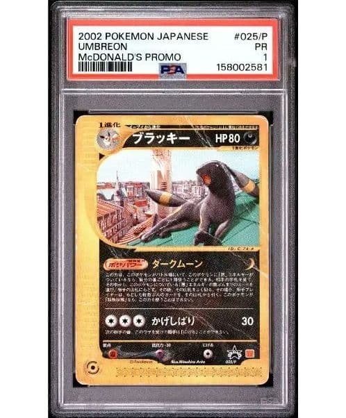2002 Pokemon Japanese McDonald's Promo Umbreon 025/P