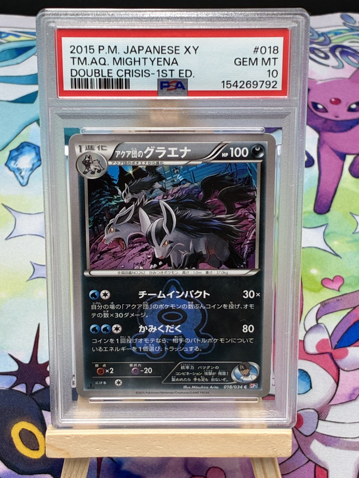 2015 Pokemon Japanese XY Double Crisis Team Aqua's Mightyena 1st Edition 018