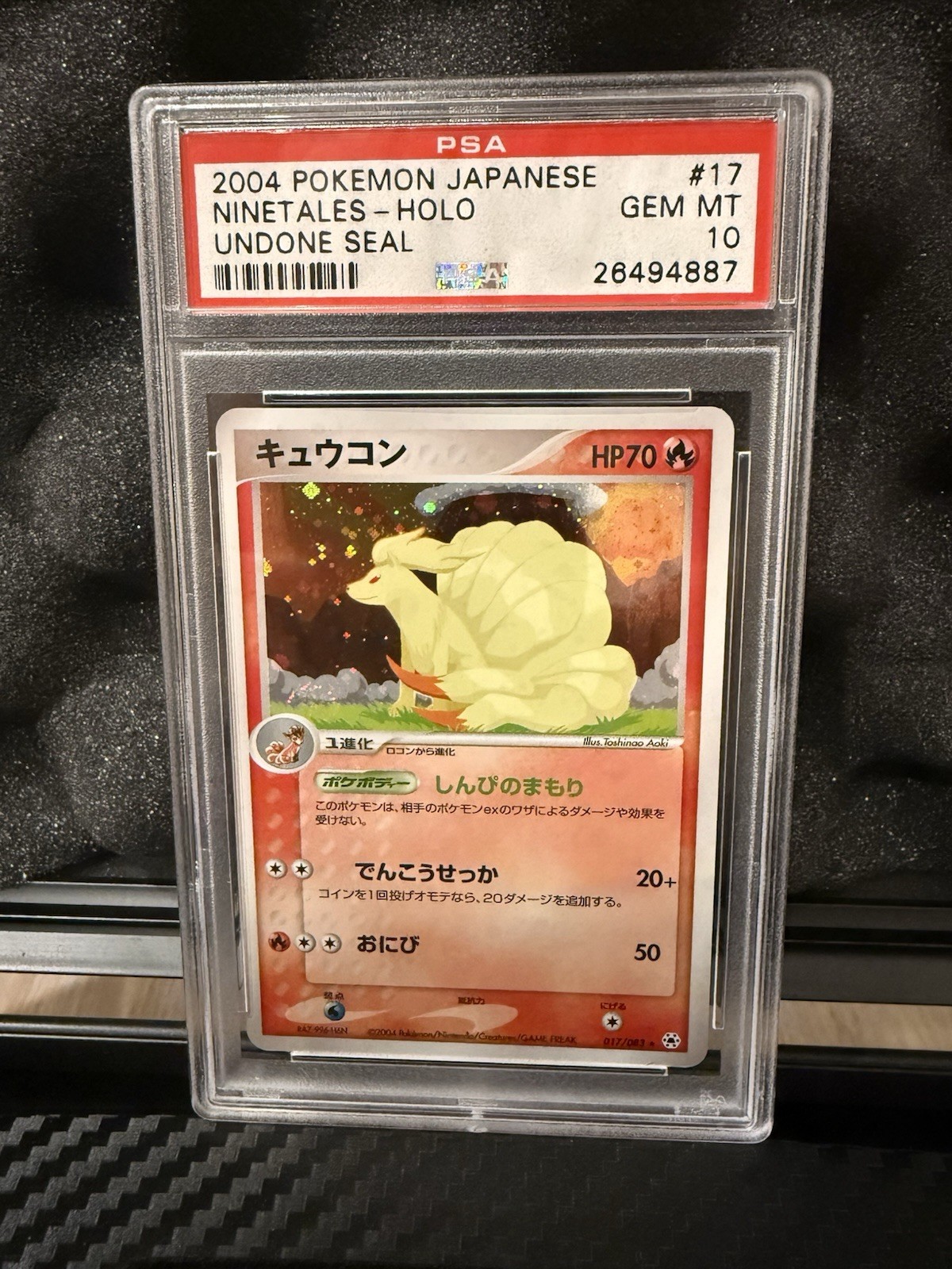 2004 Pokemon Japanese Undone Seal Ninetales-Holo 017
