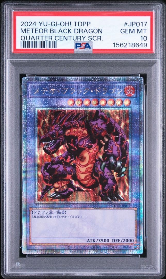 2024 YU-GI-Oh! Japanese Tdpp-Premium Pack: the Legend of Duelist Quarter Century Edition Meteor Black Dragon Quarter Century Secret Rare JP017