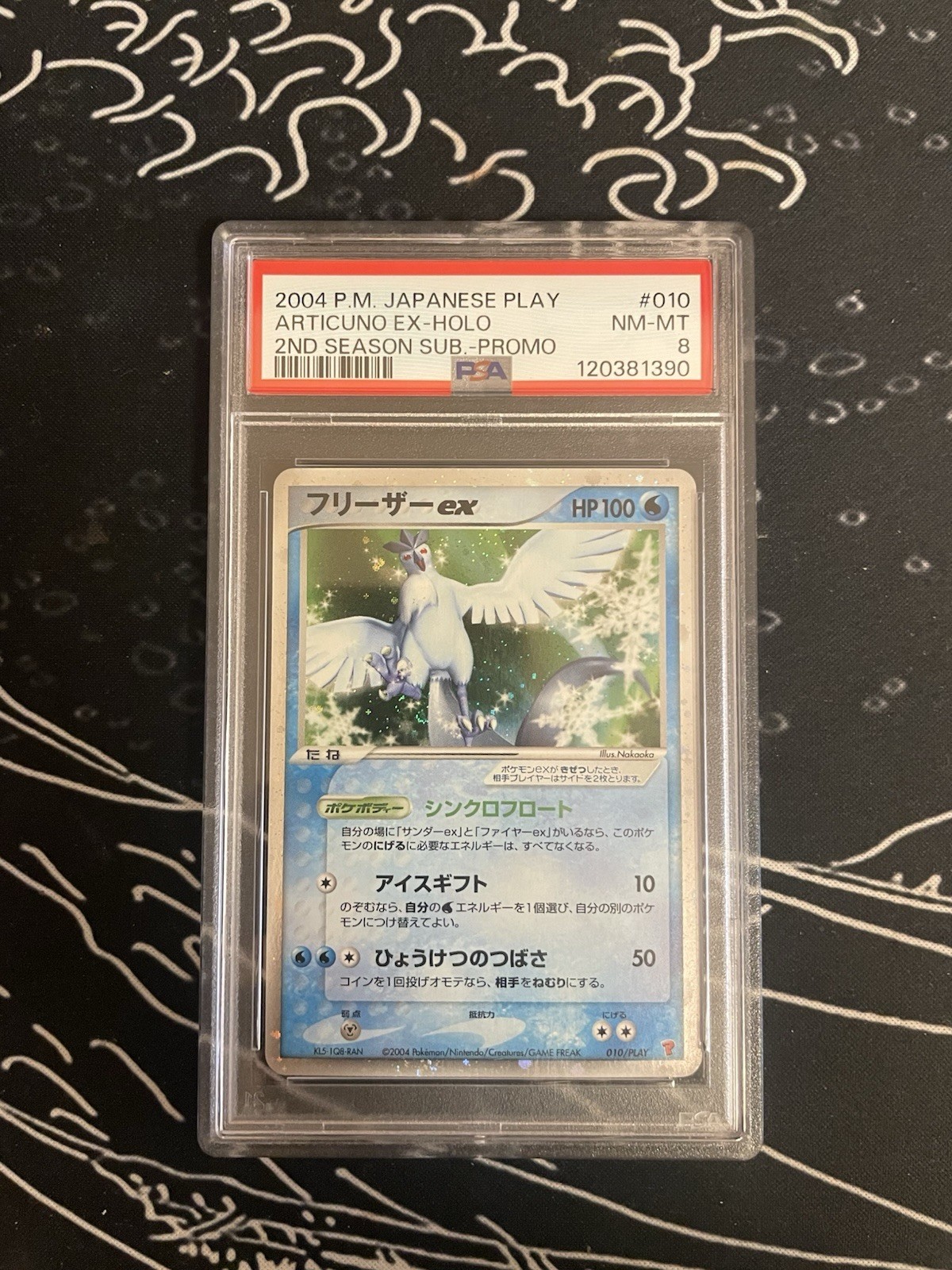 2004 Pokemon Japanese Play Promo Articuno EX-Holo 2nd Season Subscription 010