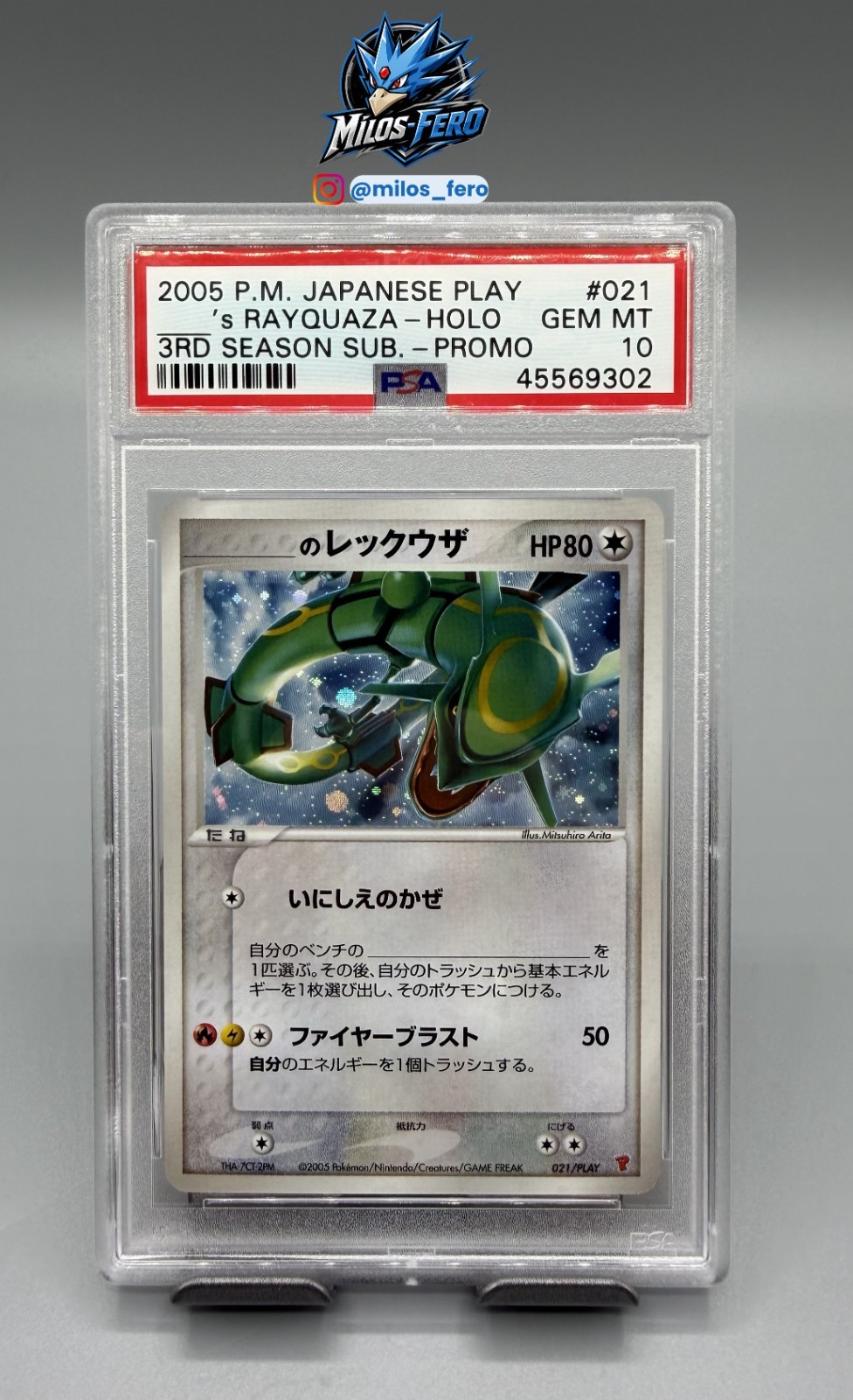 2005 Pokemon Japanese Play Promo _____'s Rayquaza-Holo 3rd Season Subscription 021