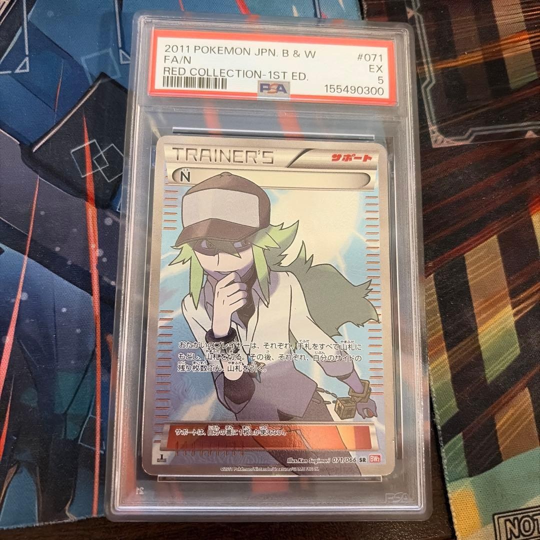 2011 Pokemon Japanese Black & White Red Collection Full Art/N 1st Edition 071