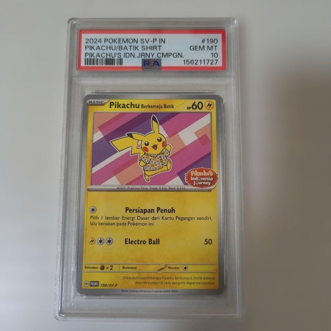 2024 Pokemon Indonesian SV-P Promo Pikachu in Batik Shirt Pikachu's Indonesia Journey Campaign 190