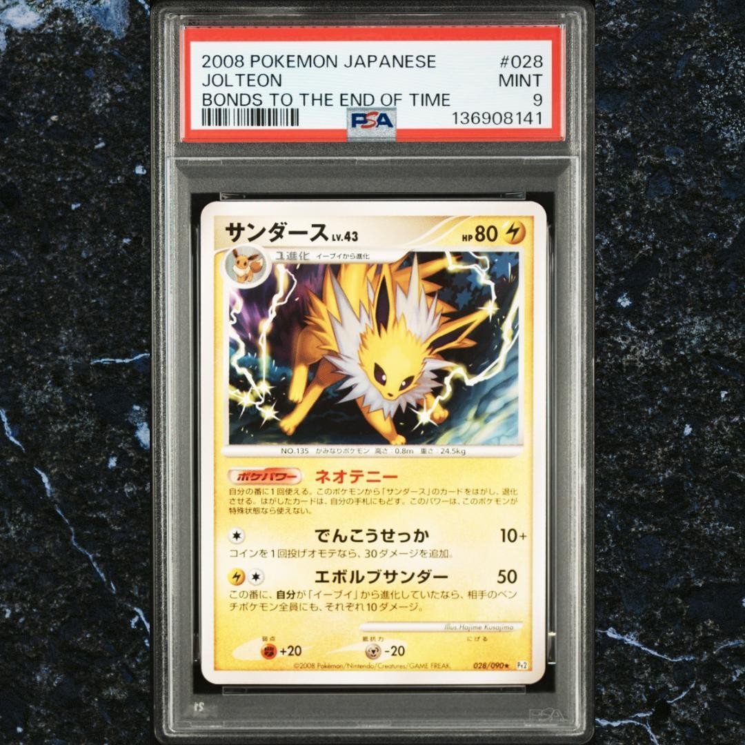2008 Pokemon Japanese Bonds to the End of Time Jolteon 028