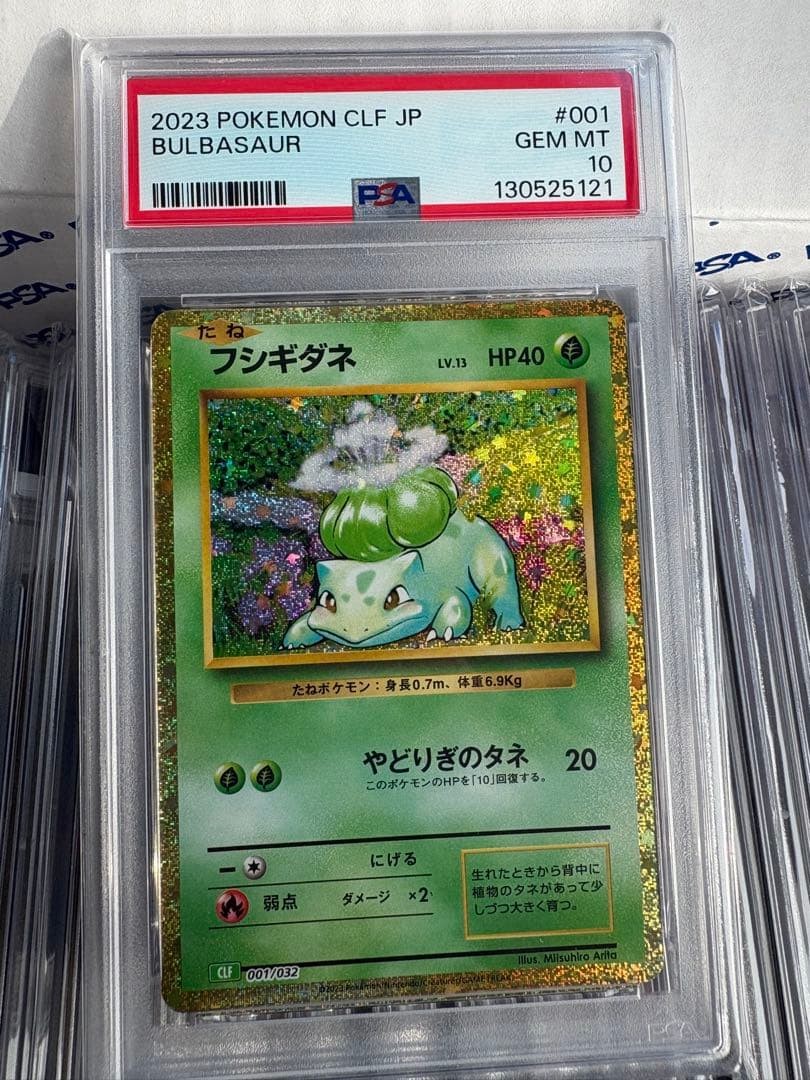 2023 Pokemon Japanese Clf-Trading Card Game Classic Venusaur & Lugia EX Deck Bulbasaur 001