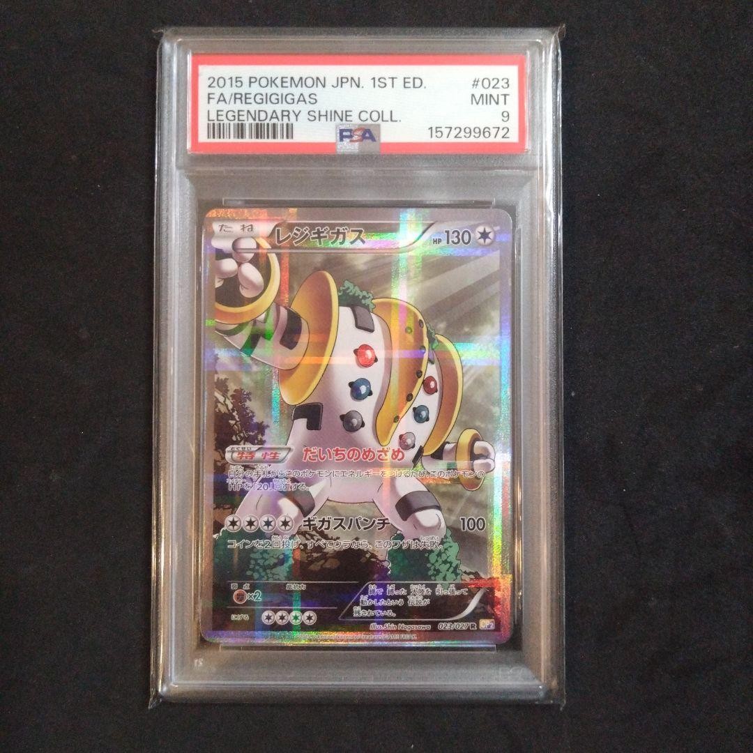 2015 Pokemon Japanese Legendary Shine Collection Full Art/Regigigas 1st Edition 023