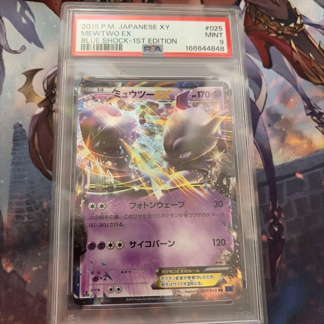2015 Pokemon Japanese XY Blue Shock Mewtwo EX 1st Edition 025