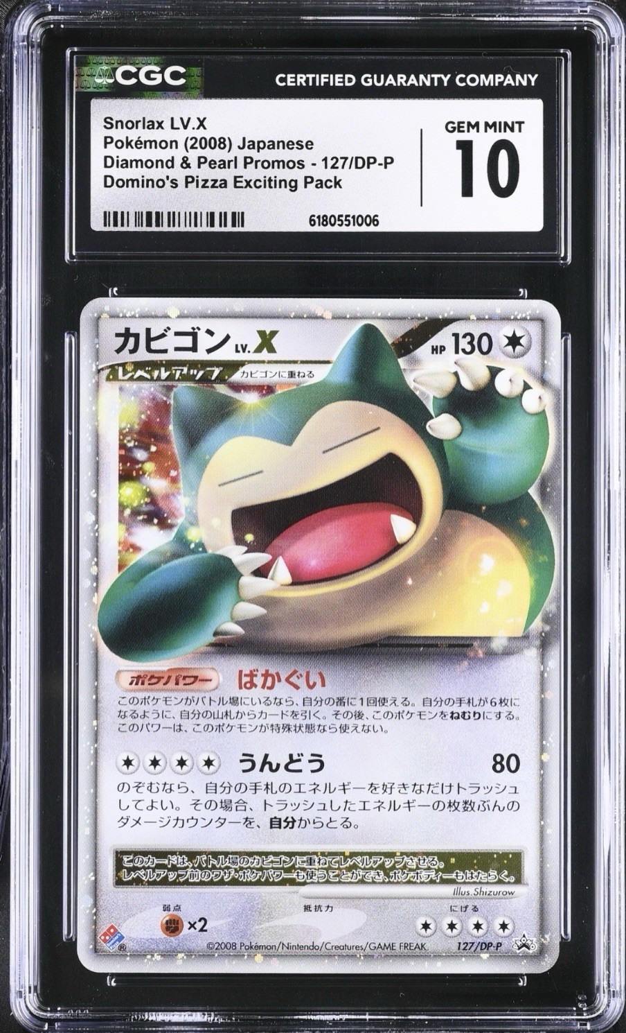2008 Diamond & Pearl Promos - Japanese Snorlax LV.X Promo Domino's Pizza Exciting Pokémon Pack 127/DP-P