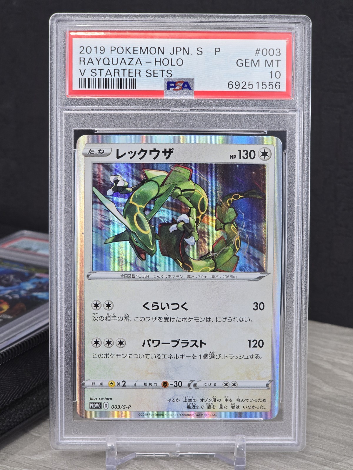 2019 Pokemon Japanese S Promo Rayquaza-Holo V Starter Sets 003