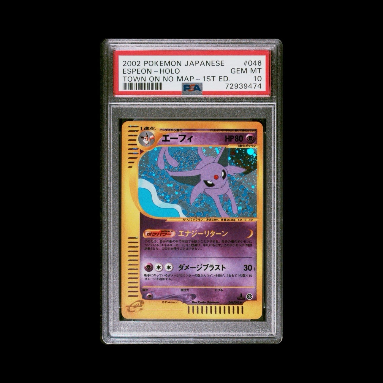 2002 Pokemon Japanese the Town on No Map Espeon-Holo 1st Edition 046