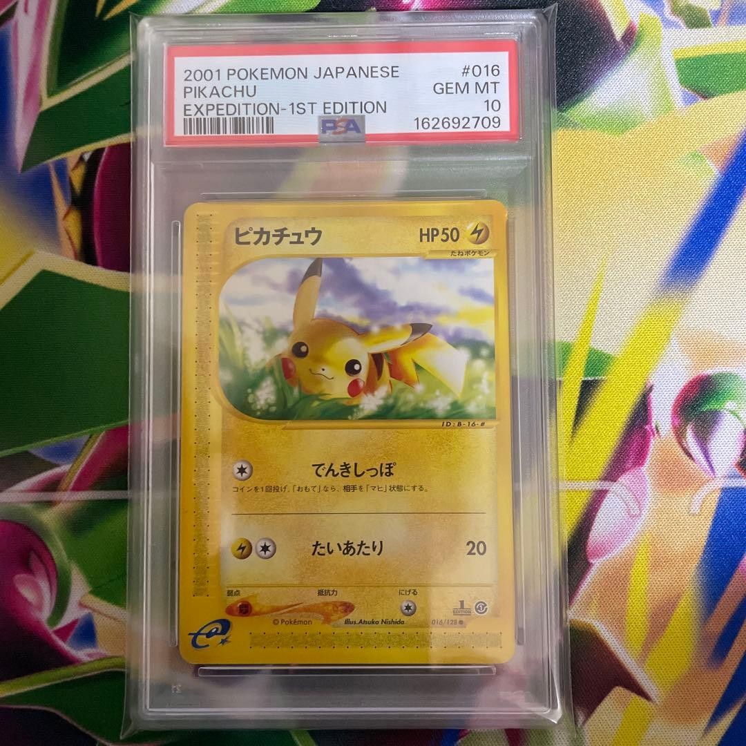 2001 Pokemon Japanese Expedition Pikachu 1st Edition 016