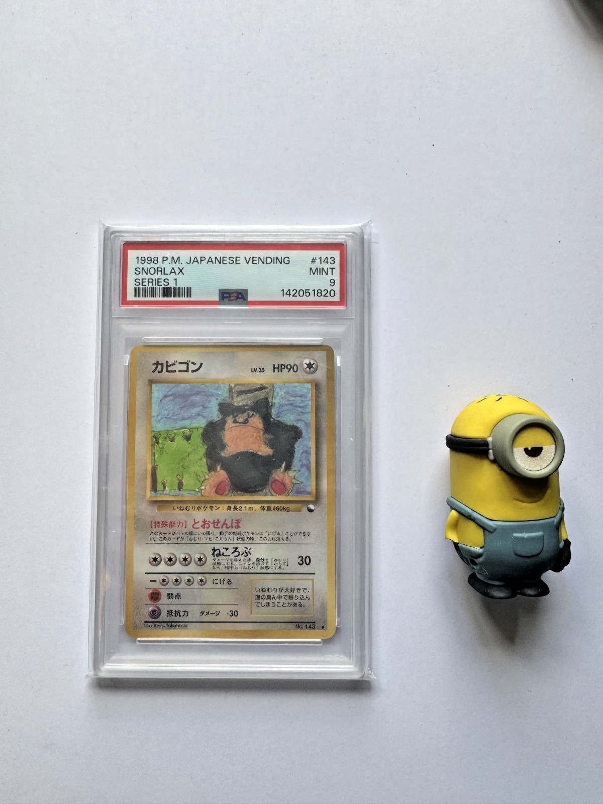 1998 Pokemon Japanese Vending Snorlax Series 1 143