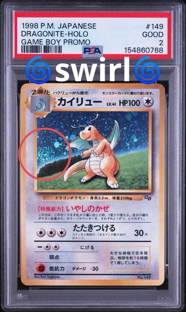1998 Pokemon Japanese Promo Game Boy Dragonite-Holo 149