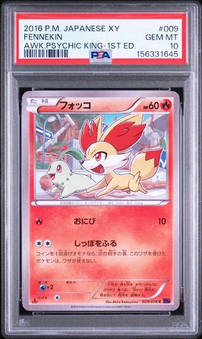 2016 Pokemon Japanese XY Awakening Psychic King Fennekin 1st Edition 009