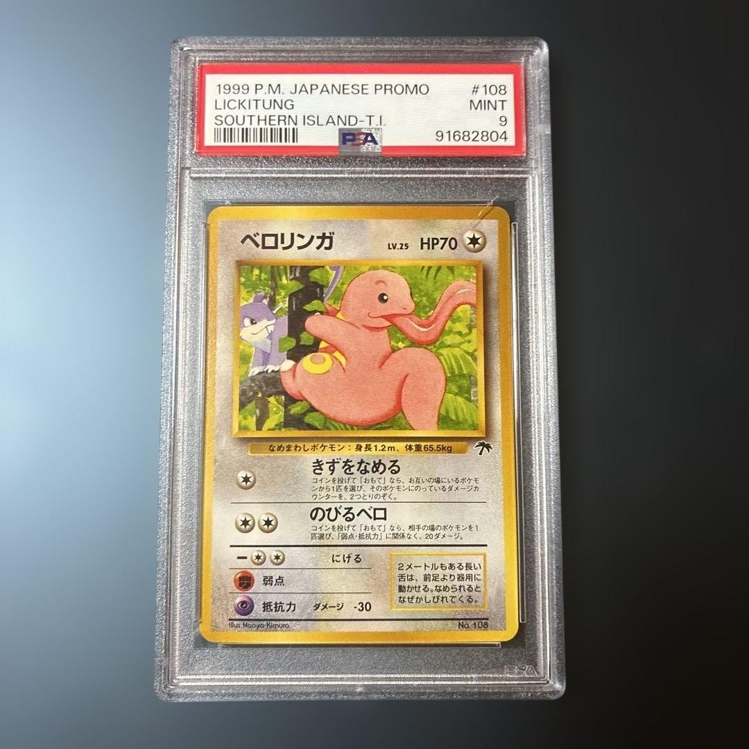1999 Pokemon Japanese Promo Southern Islands Lickitung Southern Island-T.I. 108