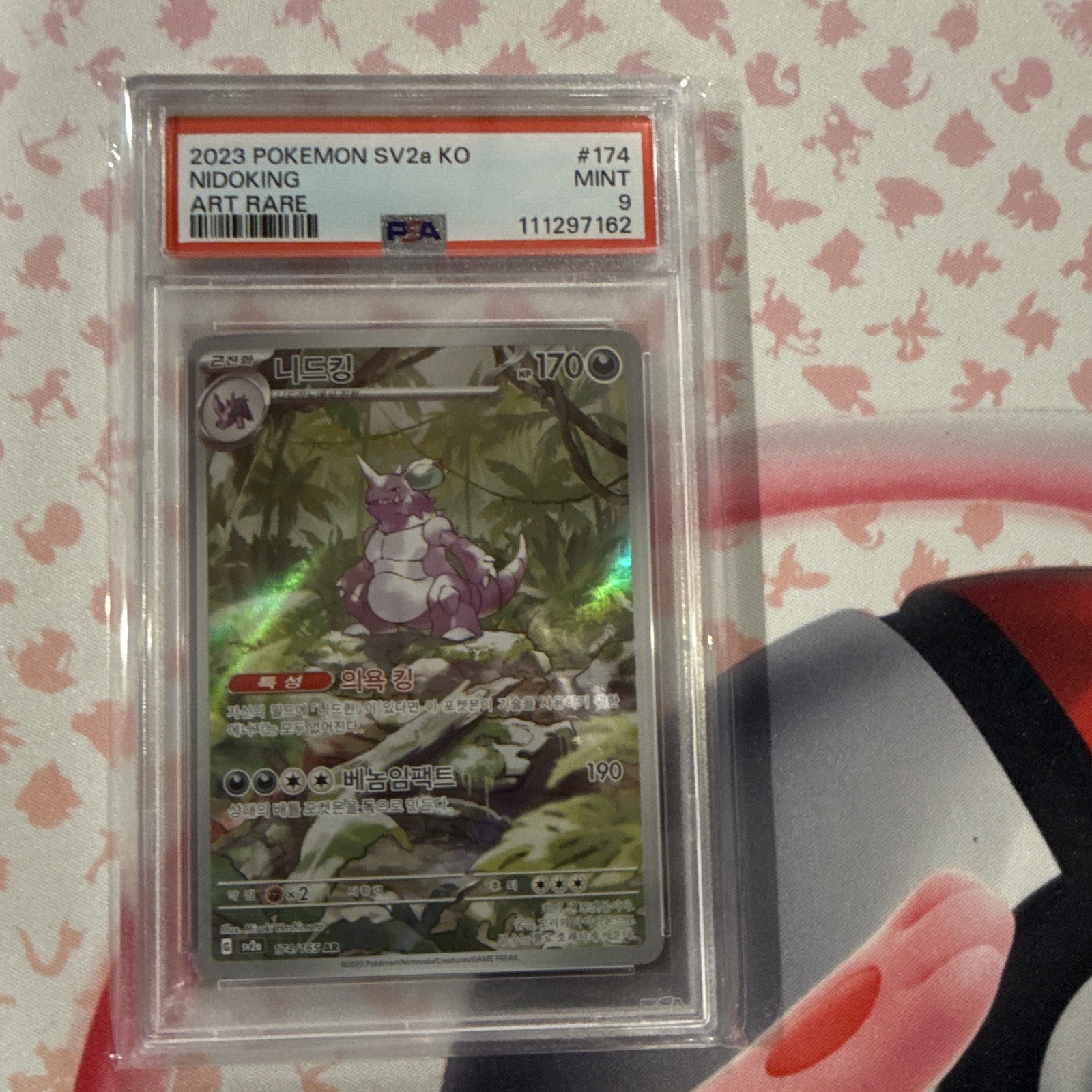 2023 Pokemon Korean Sv2a-Pokemon Card 151 Nidoking Art Rare 174
