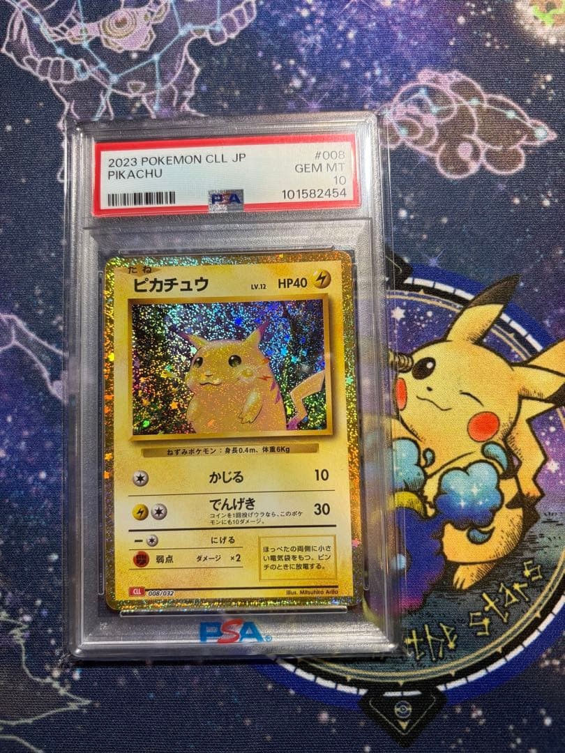 2023 Pokemon Japanese Cll-Trading Card Game Classic Charizard & HO-Oh EX Deck Pikachu 008
