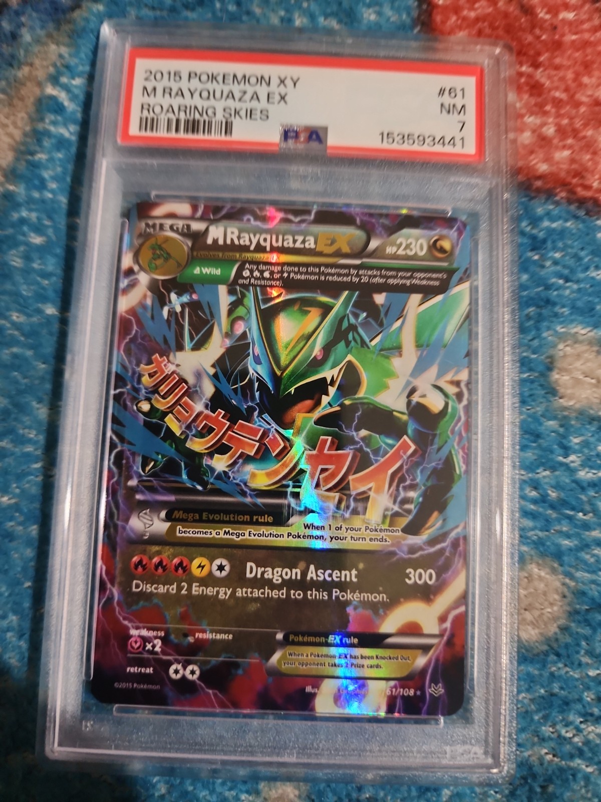 2015 Pokemon XY Roaring Skies M Rayquaza EX 61