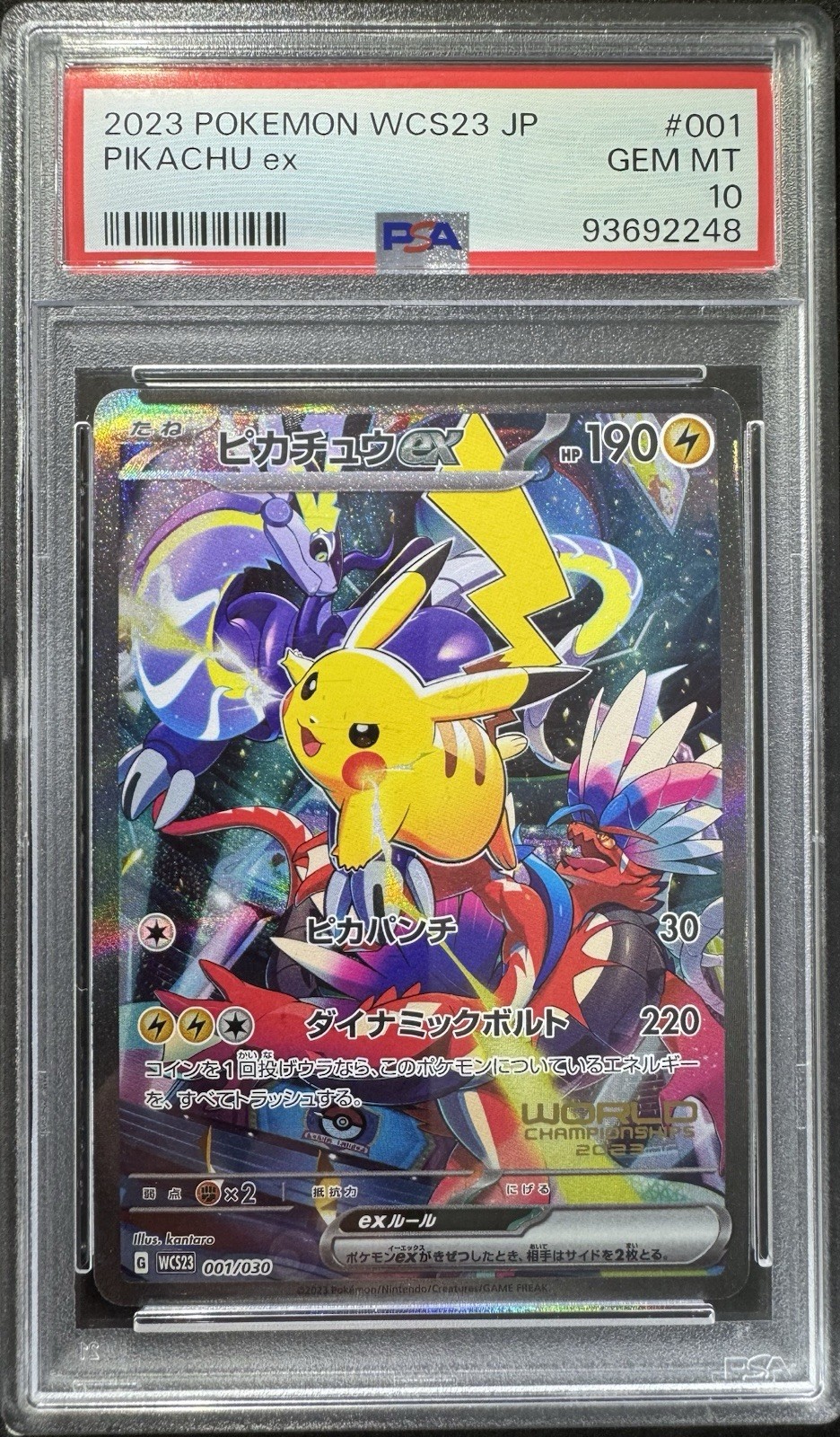 2023 Pokemon Japanese WCS23-World Championships Yokohama Deck: Pikachu Pikachu EX 001