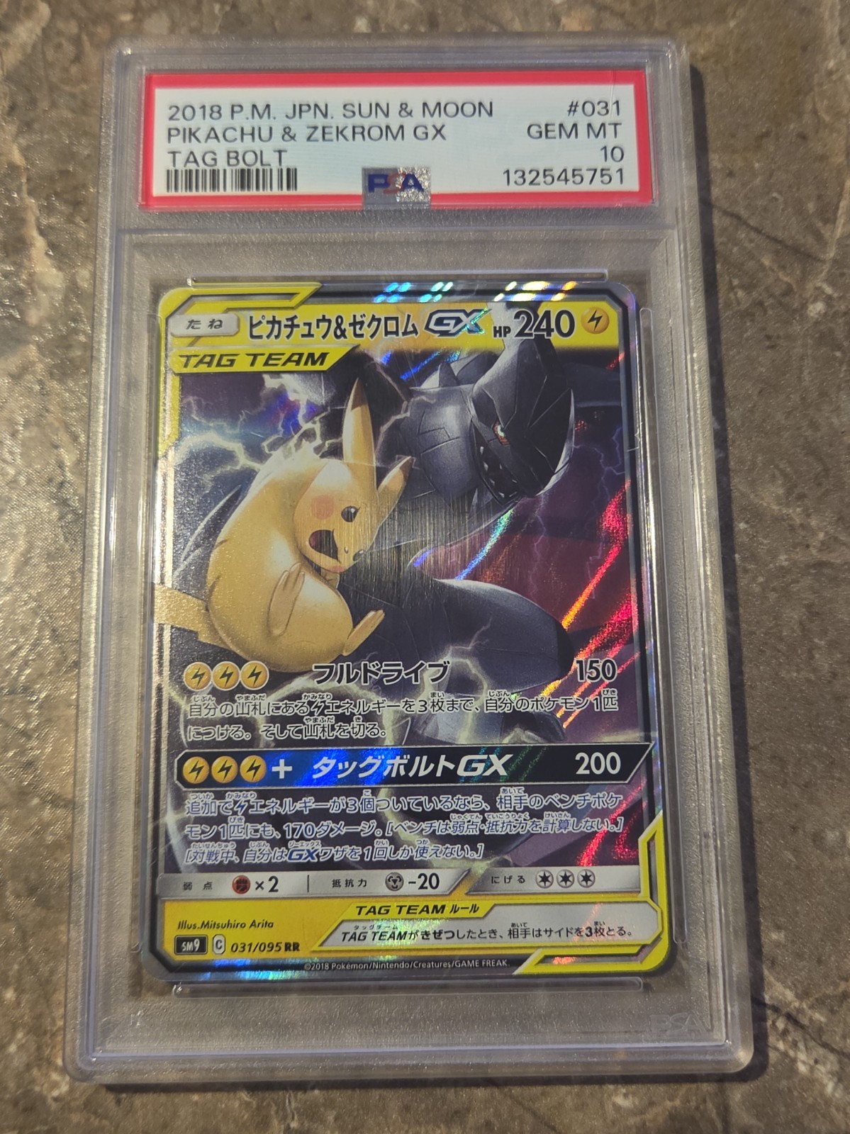 2018 Pokemon Japanese Sun & Moon Tag Bolt Pikachu & Zekrom GX 031