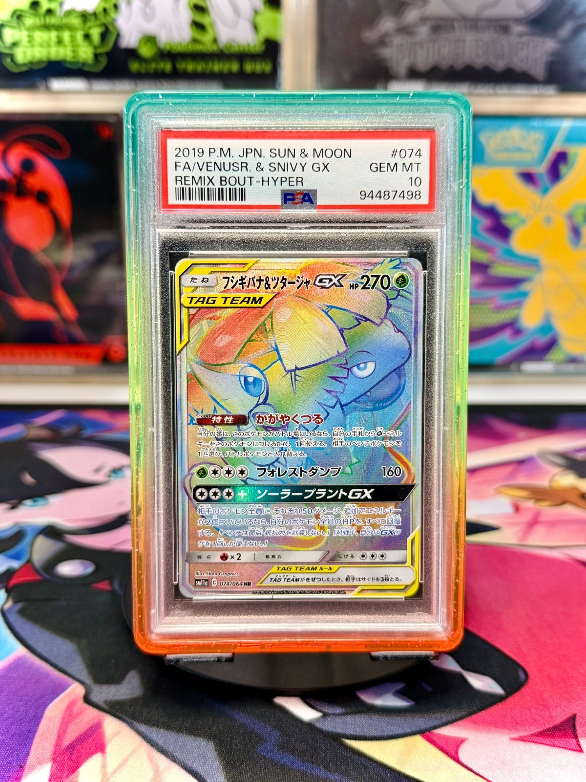 2019 Pokemon Japanese Sun & Moon Remix Bout Full Art/Venusaur & Snivy GX-Hyper 074