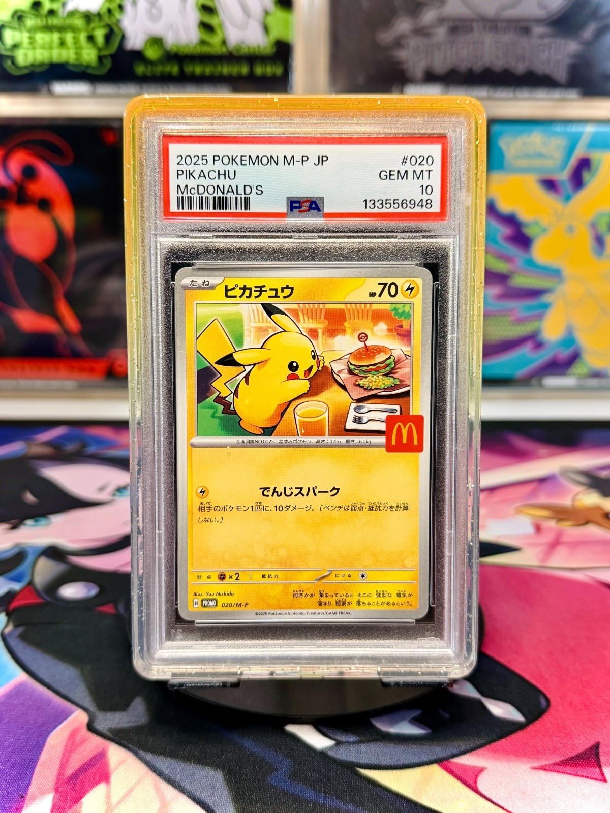 2025 Pokemon Japanese M-P Promo Pikachu McDonald's 020