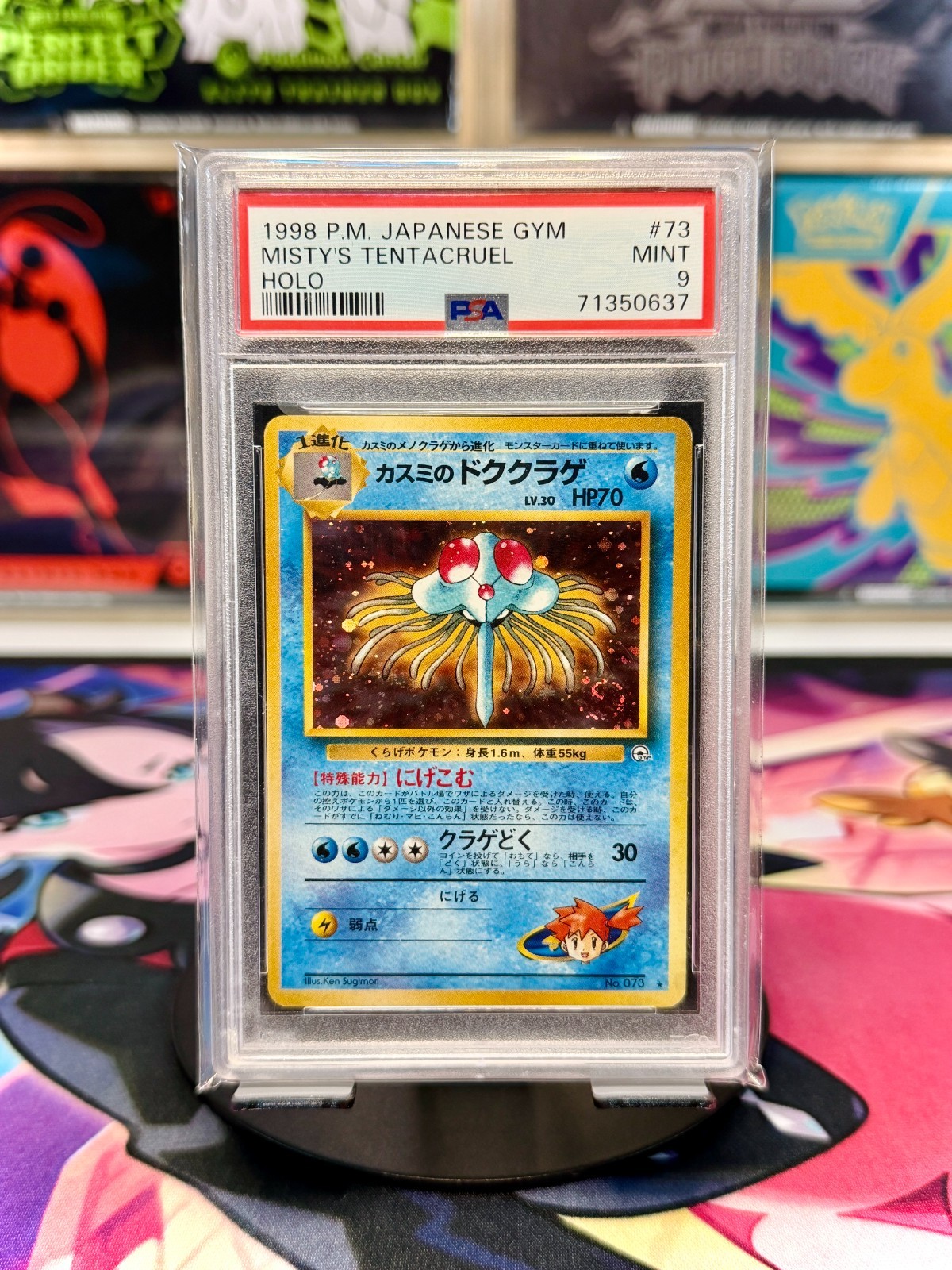 1998 Pokemon Japanese Gym Misty's Tentacruel-Holo 73