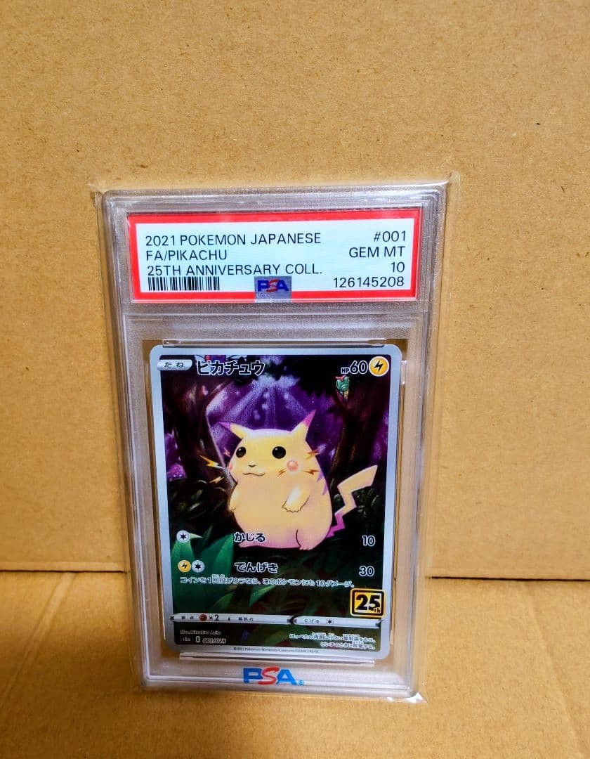 2021 Pokemon Japanese 25th Anniversary Collection Full Art/Pikachu 001