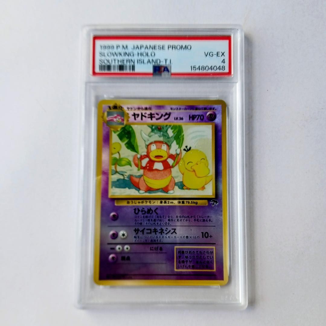 1999 Pokemon Japanese Promo Southern Islands Slowking-Holo Southern Island-T.I.