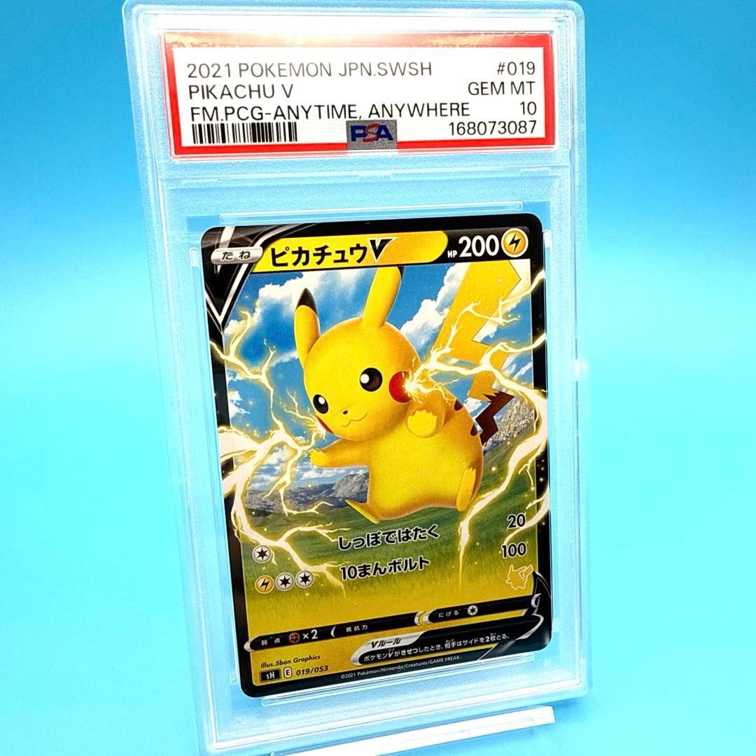 2021 Pokemon Japanese Sword & Shield Family Pokemon Card Game Pikachu V Anytime, Anywhere 019