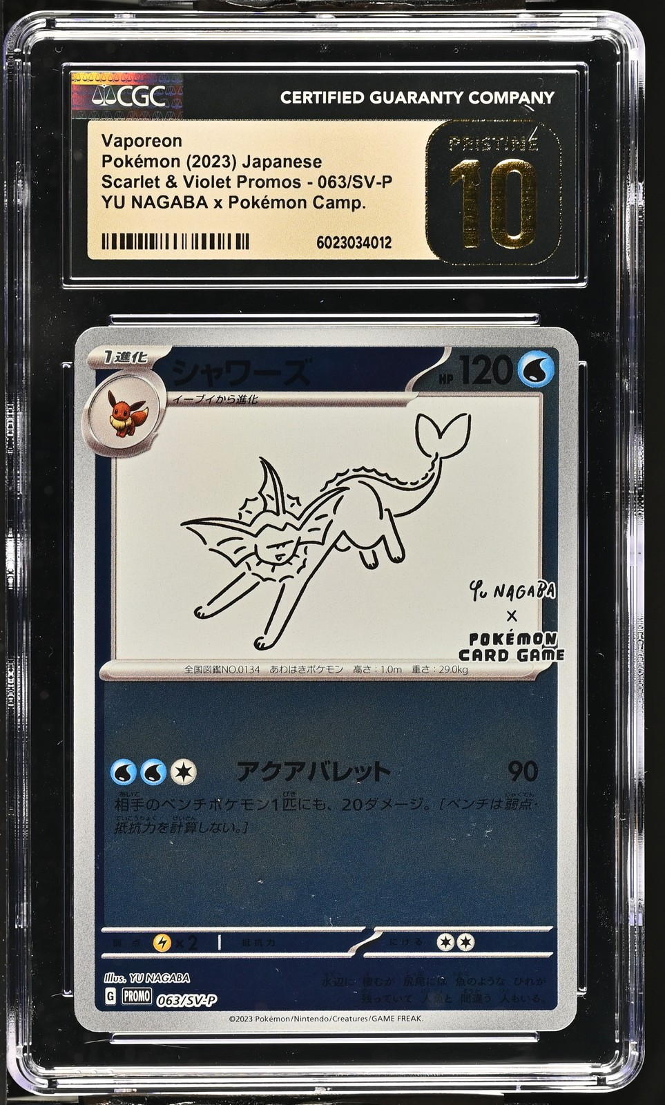 2023 Scarlet & Violet Promos - Japanese Vaporeon YU NAGABA x Pokémon (Reverse Holo) 063/SV-P