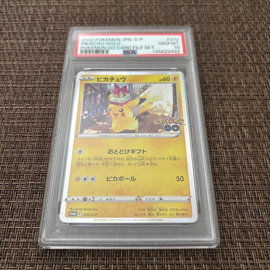 2022 Pokemon Japanese S Promo Pikachu-Holo Pokemon Go Card File Set 272
