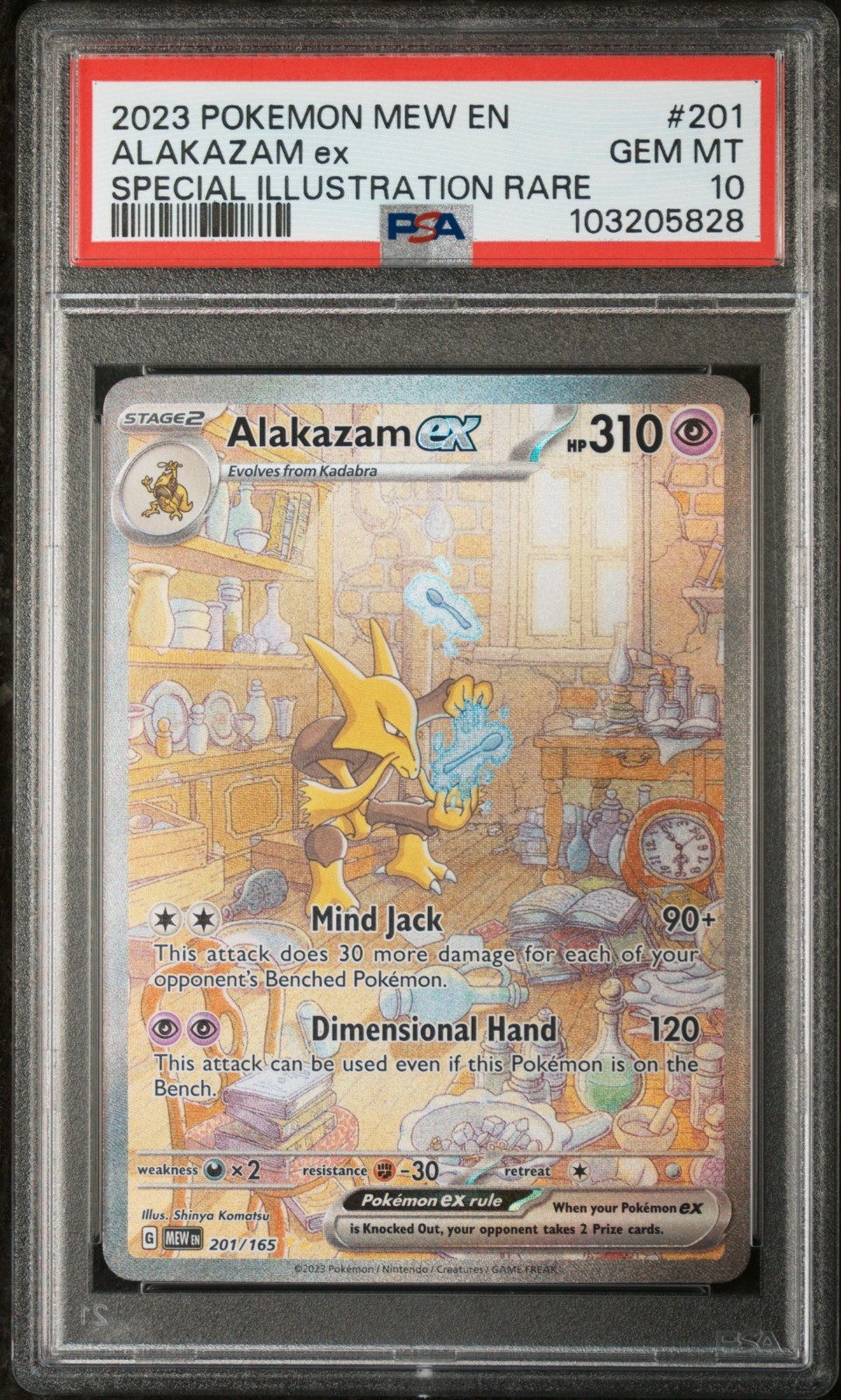 2023 Pokemon Mew EN-151 Alakazam EX Special Illustration Rare 201