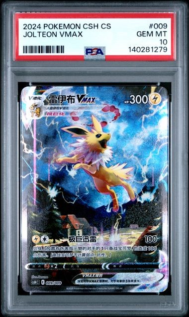 2024 Pokemon Simplified Chinese Csh C-Eevee Advanced Gift Box Jolteon Vmax 009